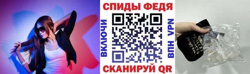 АМФЕТАМИН Розовый  Купить закладки  Заречный 