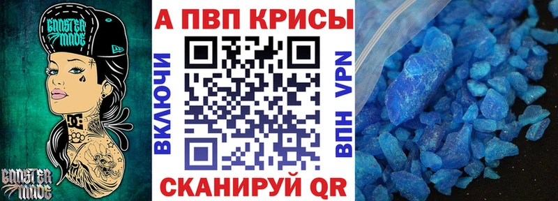 Alpha PVP мука  Купить  Заречный 