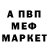 Бутират GHB _Brynetochka_ /