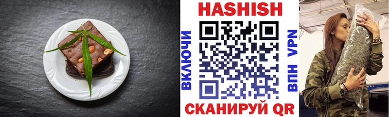 Еда ТГК марихуана  Купить где  Заречный 
