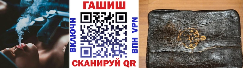 Гашиш хэш  Купить закладки  Заречный 