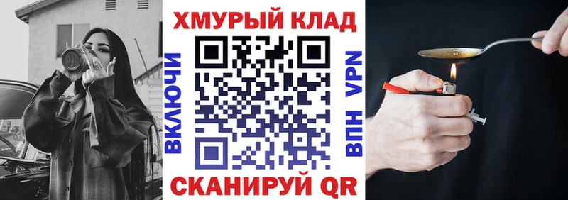 Купить закладки  Заречный  ГЕРОИН хмурый 