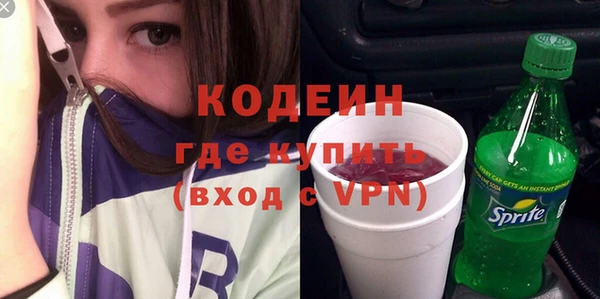 ALPHA PVP Заволжье