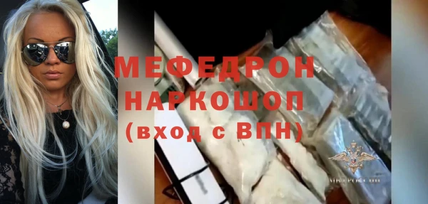 мескалин Заводоуковск