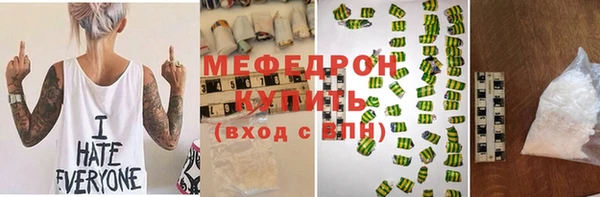 мескалин Заводоуковск
