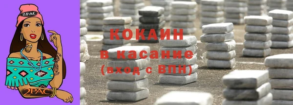 ALPHA PVP Заволжье