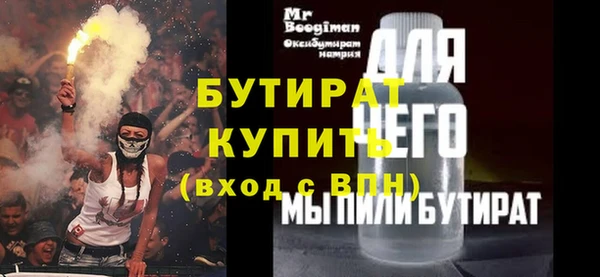 мескалин Заводоуковск