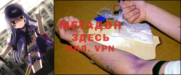 мефедрон мука Заволжск