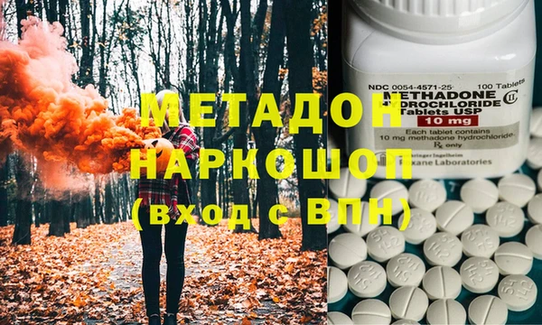 мефедрон мука Заволжск