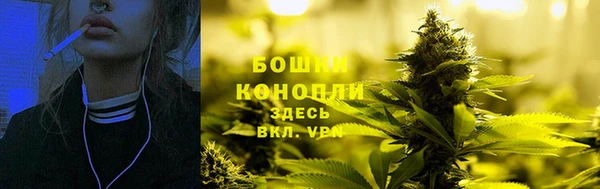 мефедрон мука Заволжск