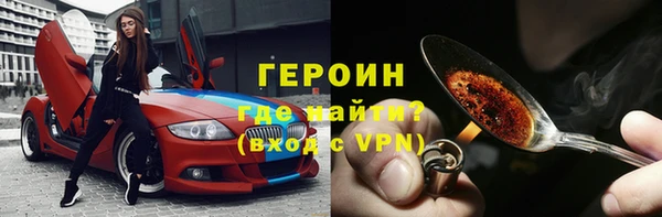 мефедрон мука Заволжск