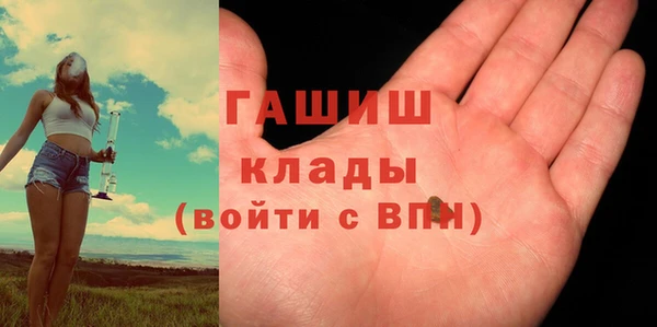 мескалин Заводоуковск