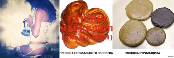 мефедрон мука Заволжск