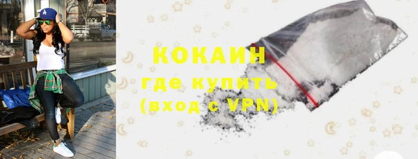 мефедрон мука Заволжск
