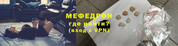 мескалин Заводоуковск