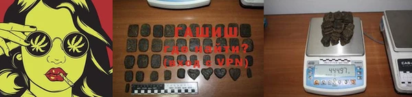 мескалин Заводоуковск