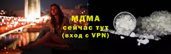 мескалин Заводоуковск