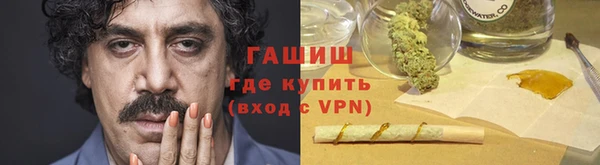 ALPHA PVP Заволжье