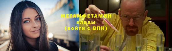 ALPHA PVP Заволжье