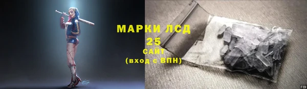 мефедрон мука Заволжск