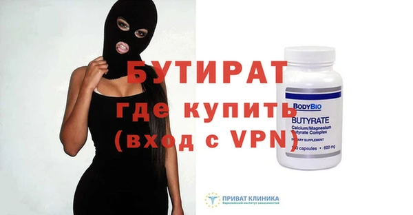 мескалин Заводоуковск