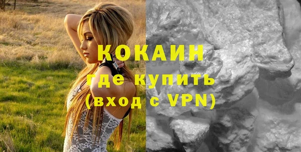 мефедрон мука Заволжск