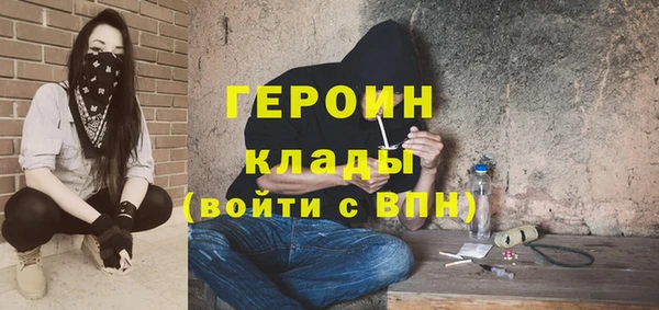 ALPHA PVP Заволжье