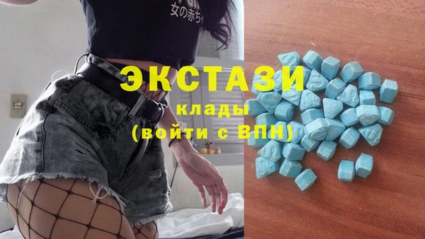 мескалин Заводоуковск