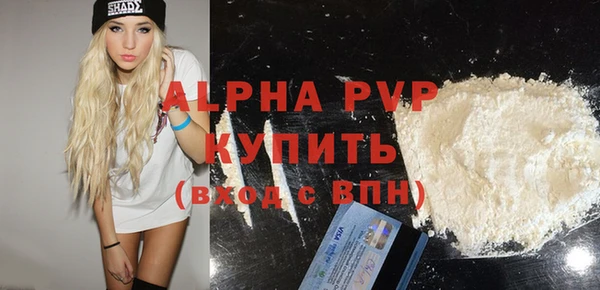 мефедрон мука Заволжск