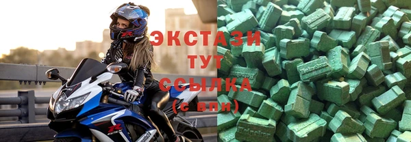 ALPHA PVP Заволжье