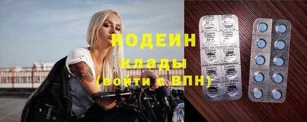 мескалин Заводоуковск