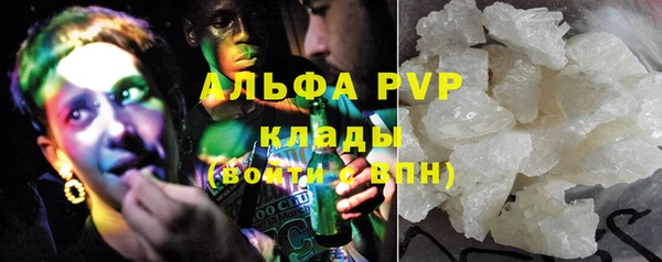 мефедрон мука Заволжск