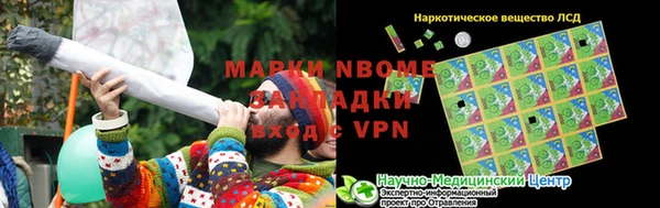 мескалин Заводоуковск