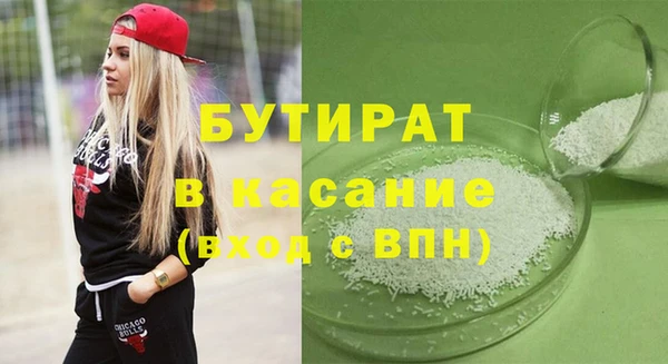 мефедрон мука Заволжск