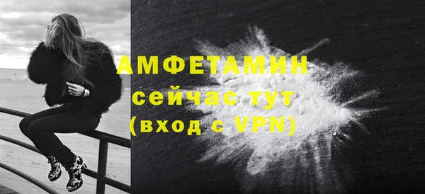 мескалин Заводоуковск