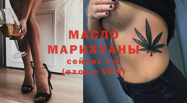 ALPHA PVP Заволжье