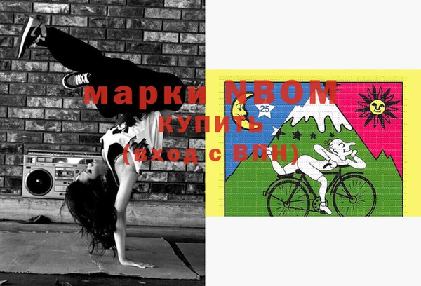 мескалин Заводоуковск