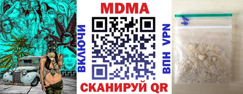 Купить где  Заречный  МДМА Molly 