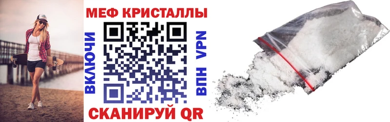 Купить  Заречный  Мефедрон mephedrone 