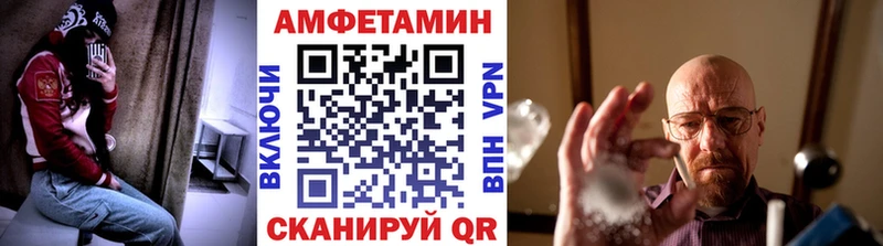 МЕТАМФЕТАМИН Methamphetamine  Купить  Заречный 