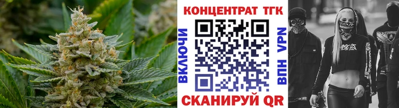 Купить  Заречный  Дистиллят ТГК концентрат 